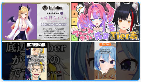 ランダムサムネイル1