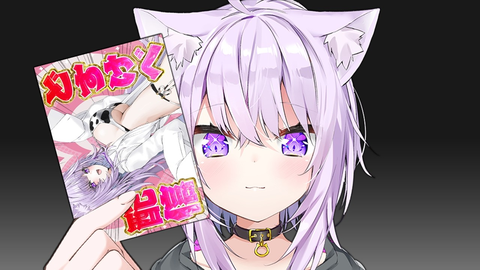 【衝撃】猫又おかゆの欲望が丸見えｗ スバルのどすけべ画像判定＆チューしたい選手権！