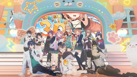 【画像】にじさんじって男女が仲良くワイワイしてるのがいいよね