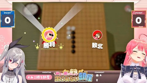 【五目並べ敗北RTA】再び ホロライブ新人が元RTA敗北者のさくらみこに瞬殺されRTA更新www 終わったw「さくらみこ 白上フブキ 響咲リオナ」
