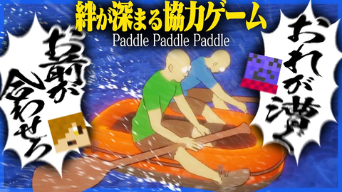 【友情崩壊】らっだぁ×ぺいんとのボートゲームがカオスすぎｗ伝説のダーペンも降臨！