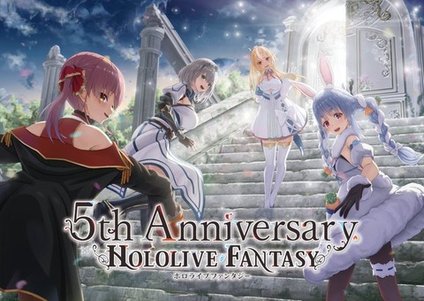 ホロライブ3期生『ホロライブファンタジー』特集：個性豊かなメンバー紹介「兎田ぺこら 不知火フレア 白銀ノエル 宝鐘マリン」