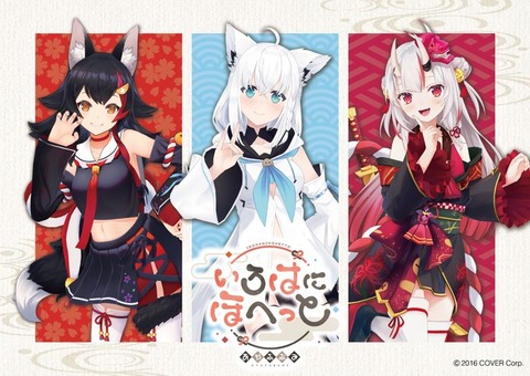 「黒岩メダカに私の可愛いが通じない」本PV公開、OP＆ED音源も解禁　初回放送日も「いろはにほへっと あやふぶみ」