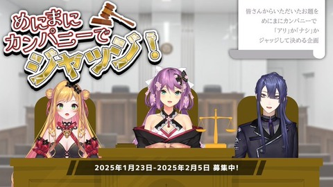 にじさんじ所属VTuber 桜凛月さん推薦！　『ハローハロー』（著・九津十八）2025年１月29日（水）発売！