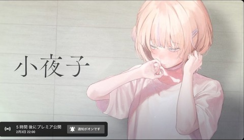 【ホロライブ】轟はじめとかいうVtuberの喋り方どう？