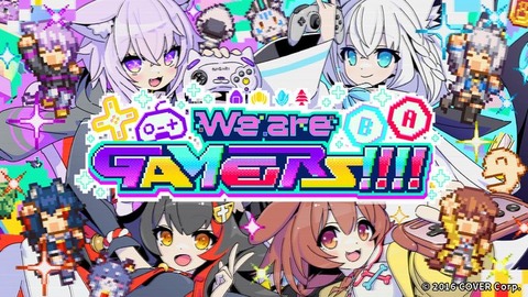 【ホロライブ】ゲーマーズの魅力と特徴「大神ミオ・白上フブキ・猫又おかゆ・戌神ころね」