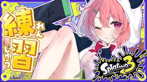 【にじさんじ】笹木咲ちゃんかわいいやよ