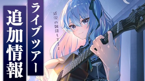 【ホロライブ】葛葉の絡みマジできついかも「星街すいせい×葛葉」※Vtuberが上げればそれでいいジャン！！