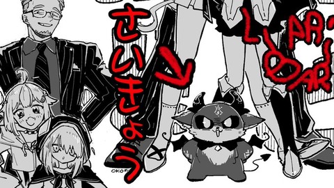 【にじさんじ】有名vtuber「でびでびでびる」さん、にじさんじのお祭りにじフェスに出演なし