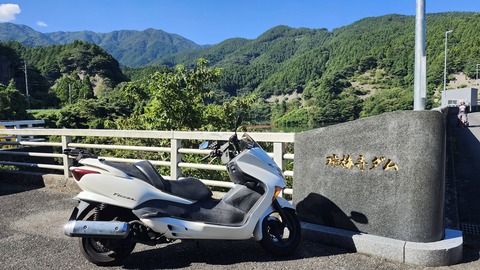 【スケールが違う秘境】中国地方の山間部って秘境じゃない？