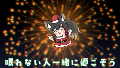 【癒やし】大神ミオの深夜雑談！眠れない夜に寄り添う優しい声と至福のひととき