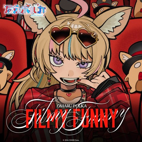 【ホロライブ】尾丸ポルカ好きぃ