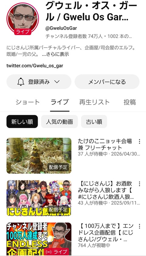 にじさんじ古参男「１ヶ月後に卒業するけど登録者数100万人達成したい！」→結果w
