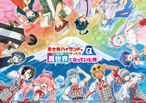 転生したらスライムだった件がトレンドに上がってる