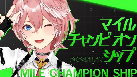 ホロライブの鷹嶺ルイが上空を飛んでたら