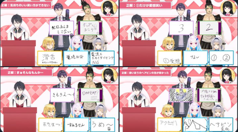 月ノ美兎さんの誕生日（9月24日）に“月ノ美兎王”が配信。配信枠だけですでに不思議なおもしろさがある【にじさんじ】