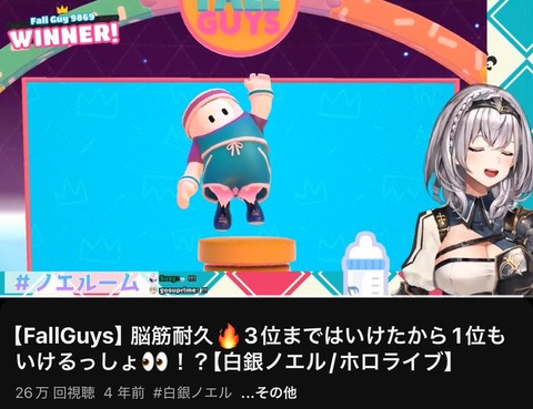 白銀ノエル「ASMRに力入れてます」　俺「どうせマイク買えばできるだろ」　白銀ノエル「ASMRに1千万円掛けてますから」