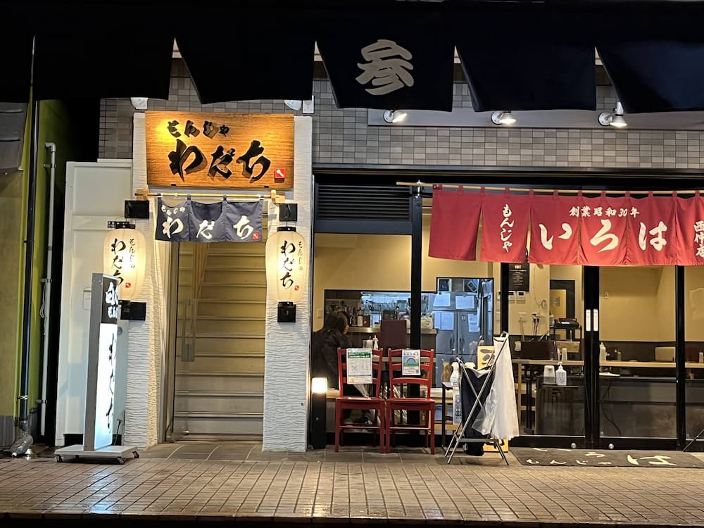 5店舗で家賃200万円超のもんじゃ焼き屋、儲かりすぎて笑いが止まらない