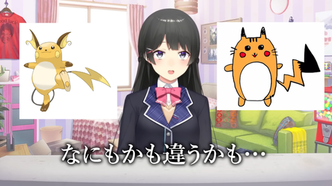 【にじさんじ】月ノ美兎：見ないでライチュウ描いてみた【黒井しば】好きが伝わってくるようで好感が持てるｗ