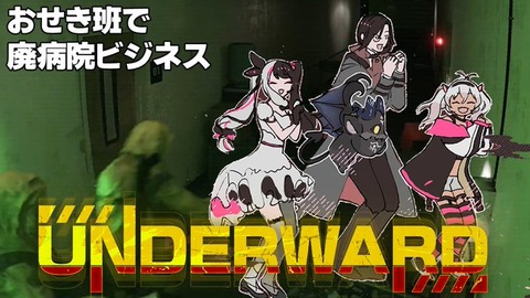 でびでびでびるとかいう活舌が悪い悪魔系Vtuber