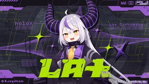 ソニー、ホロライブにMarathonの案件を出す