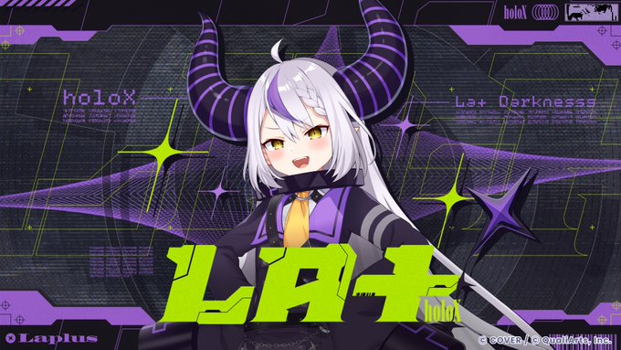 ラプラス・ダークネス