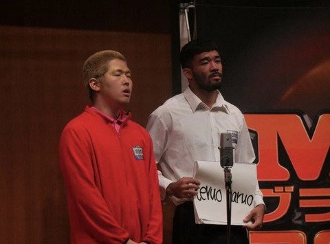 【違ったらしい(￣▽￣;)】「ダウンタウン復活か!?」M-1にエントリーされていた“謎のコンビ”にネット騒然「ほんまなら激アツすぎる」