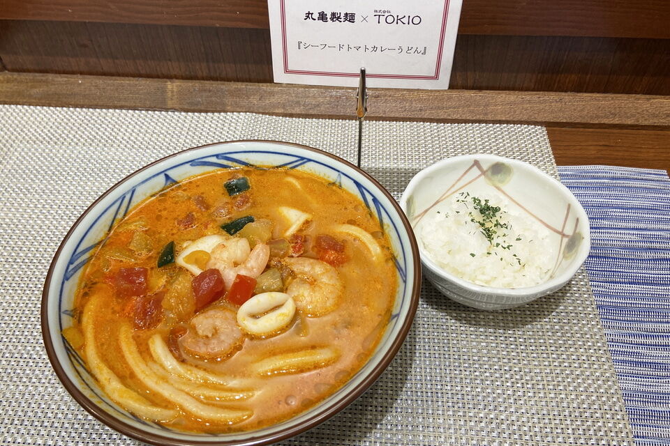 わずか5日のオープン？！「丸亀製麺×TOKIO店」丸亀製麺 上野中央通り店にオープン。ここでしか食べられない幻の「シーフードトマトカレーうどん」 2024年4月17日～21日まで