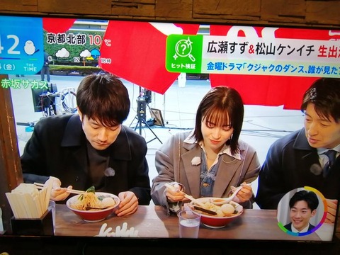 広瀬すず“心麦”が父の死の真相に迫る…ドラマ「クジャクのダンス、誰が見た？」第1話TVer再生数が200万を突破