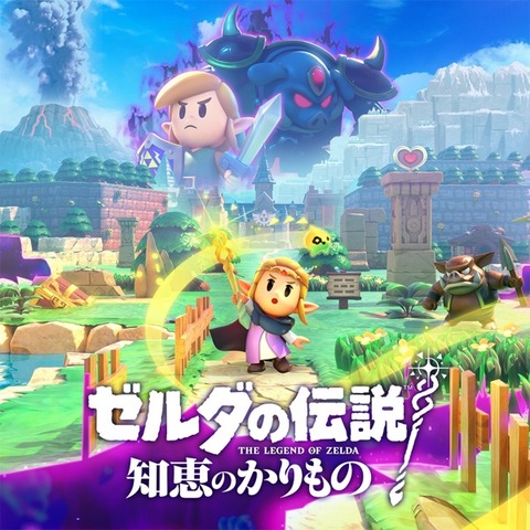 【朗報】ゼルダ姫が主人公の「ゼルダの伝説　知恵のかりもの」、ついに来たあああ！！「発売日：2024年9月26日発売」
