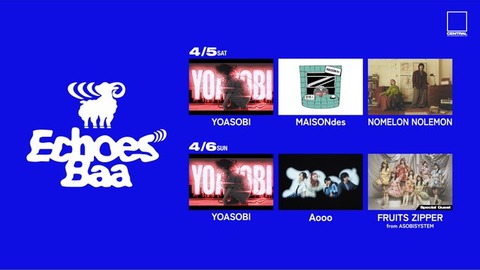 すまん俺(35)の好きなアーティストがadoYOASOBILisa新しい学校のリーダーズなんやけど