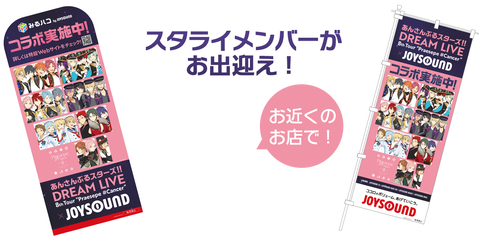 ensta_campaign_img