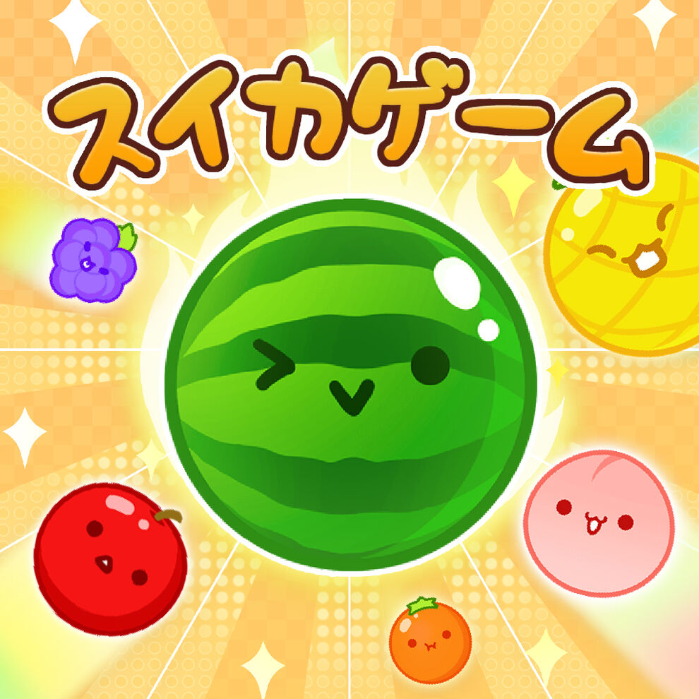 【メーカー注意喚起】スマホの無料ゲームランキングトップ10のうち、4作品が「スイカゲーム」のパクリゲーな模様