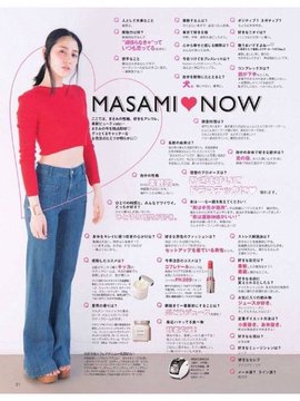 長澤まさみとか後藤真希のアラフォー見てると年齢じゃ無いんだなって思う