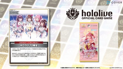 【画像】やっぱりホロライブ0期生が最強なんじゃね？