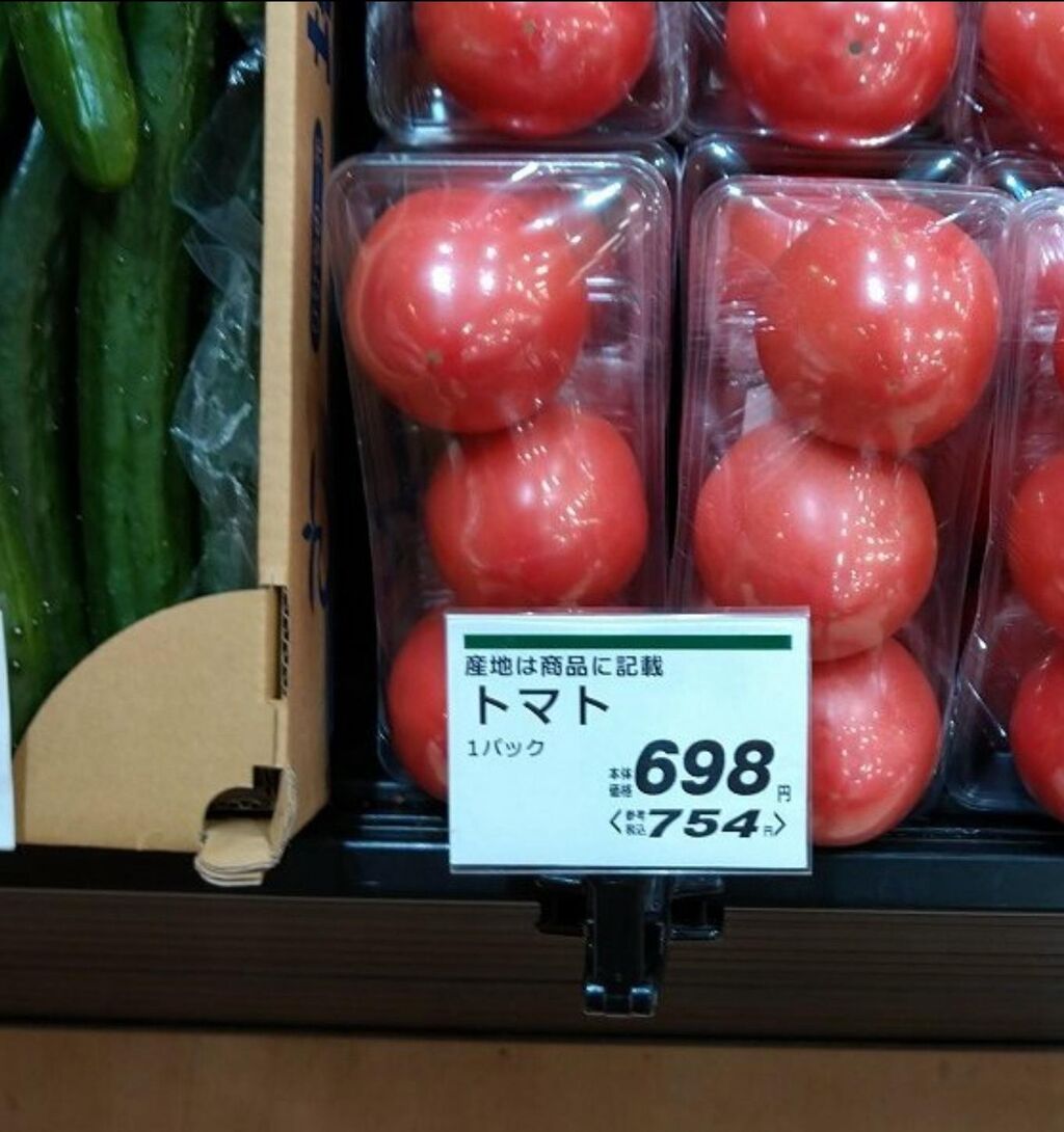「トマトパニック」猛暑による入荷減で価格急上昇！食品安全の心配も…店頭価格も2倍に