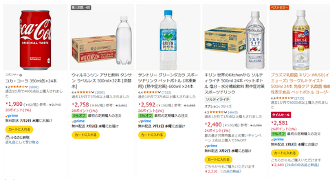 Amazonで選ぶ！「一味違う」おすすめの飲み物ベストセレクション