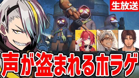 美声が奪われる！？歌衣メイカ・アンジュ・アルランディス・ベルモンドの爆笑ミメシス実況