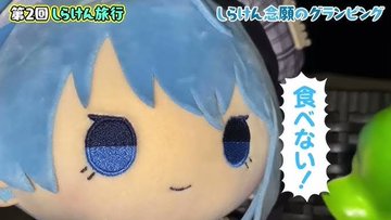 星街すいせいって野菜嫌いらしいが【ホロライブ】