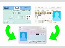 意地になってマイナ保険証作らなかったやつwwwwww