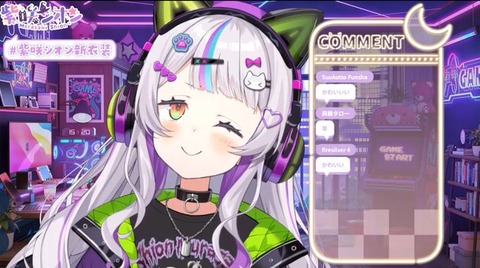 【悲報】ホロライブの紫咲シオンさんのリスナーである塩っ子さん、前が見えねェ状態になる