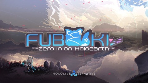 【体験版配信中】『FUBUKI ～zero in on Holoearth～』“Steam Next Fest”にて体験版配信開始