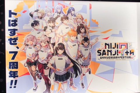 過去最大規模で開催された『にじさんじフェス2025』会場取材を通して感じた、さまざまな“変化”