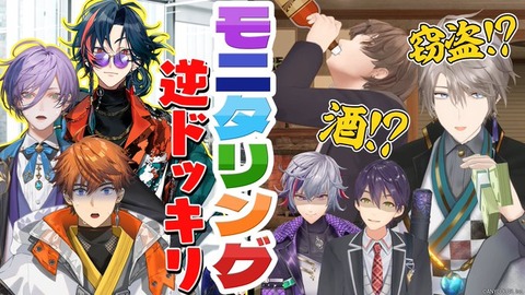 にじさんじ【30代女性に聞いた】雑談が面白いと思う「にじさんじ所属タレント」ランキング：3位は剣持刀也　2位・1位は？？