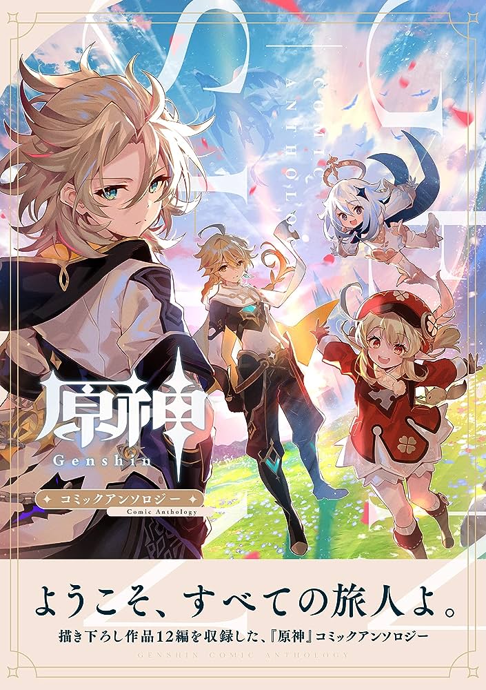 『原神』Ver.4.0で追加される新たな紀行武器の情報が公開！