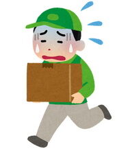 【持ってきてくれるから！】荷物の再配達になる人ってなんでコンビニ受取を使わないの？逆に面倒(；・∀・)