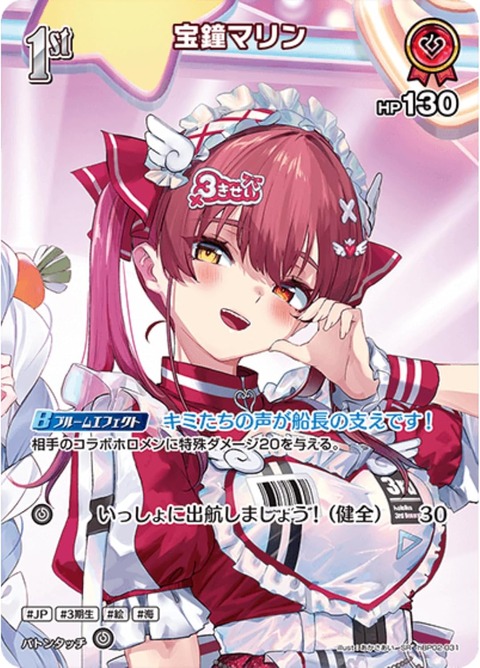 TOP2位のサムネイル