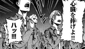 【驚愕の事実】開く前に心臓2回叩け