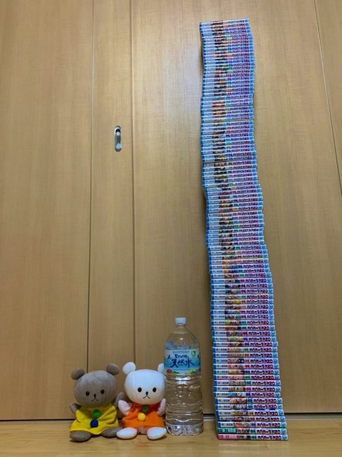 ひと繋ぎの財宝って人繋ぎの財宝ってことか？