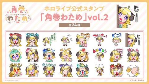 角巻わためってホロライブでどんな感じ？